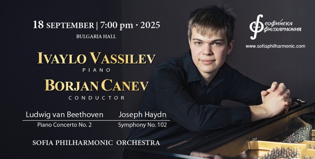 18.09.25- 19 ч.-Vassilev.jpg