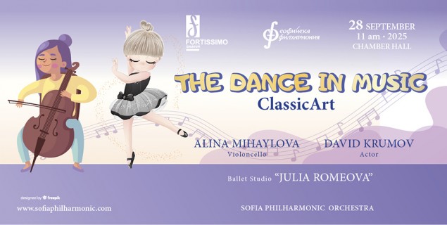 28.09.25-Dance-Kids-Music.jpg