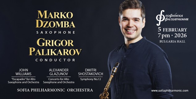 5.02.26-Марко Дзомба и Григор Паликаров.jpg