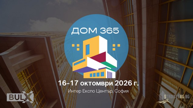 16-17.10 - Дом 365.jpg