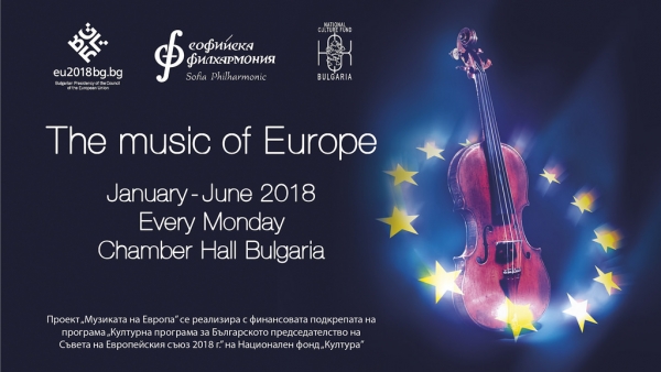Concert: THE MUSIC OF GERMANY