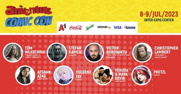 Aniventure Comic Con се завръща през 2023