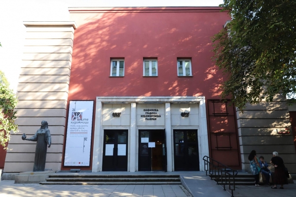 Изложба в СГХГ: СЪСЕДИТЕ: форми на травмата (1945-1989)