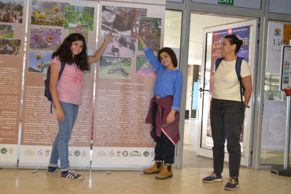 Vitosha Nature Park Visits Sofia&rsquo;s Tourist Information Centers