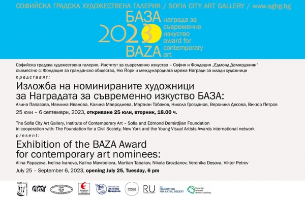An exhibition of the nominated artists for the BAZA 2023 Award for Contemporary Art