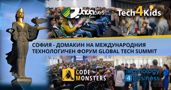 Технологичният форум  GLOBAL TECH SUMMIT включи и първото по рода си международно събитие за деца