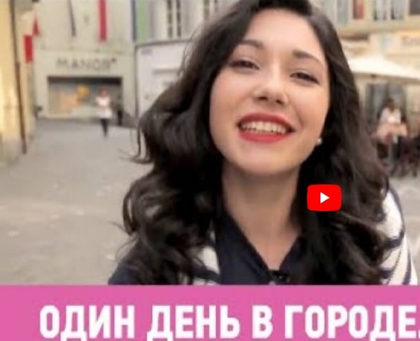 РУСКАТА НАЦИОНАЛНА ТЕЛЕВИЗИЯ ЗАСНЕ &bdquo;ОДИН ДЕНЬ В СОФИИ&ldquo;