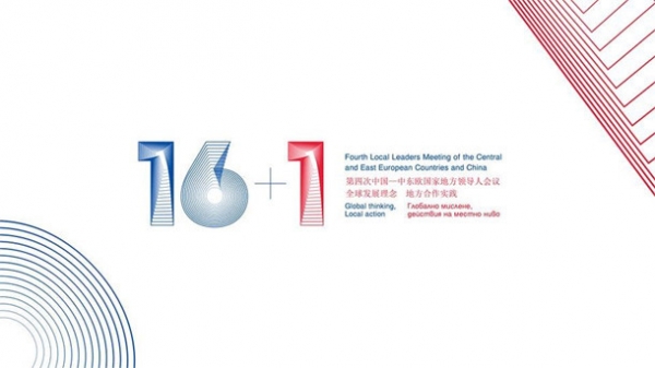 Fourth Local Leaders' Meeting of the Central and East European countries and China &ldquo;16+1&rdquo;
